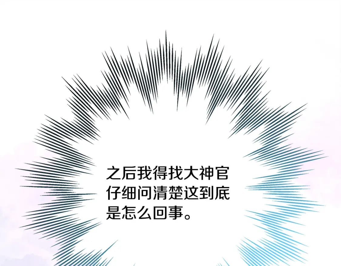 第70话 脑补一出大戏76