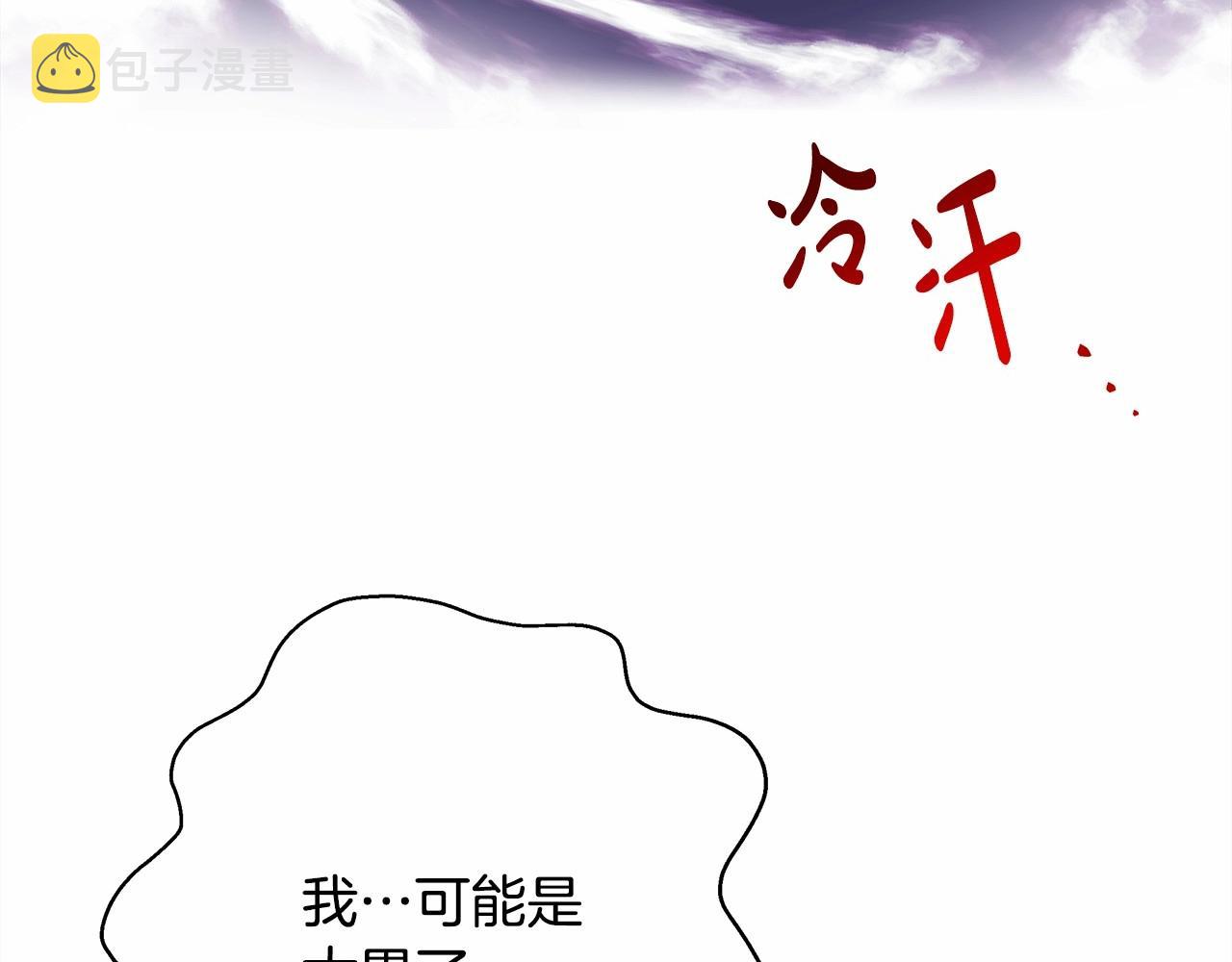 第16话 沉浸式亲吻7
