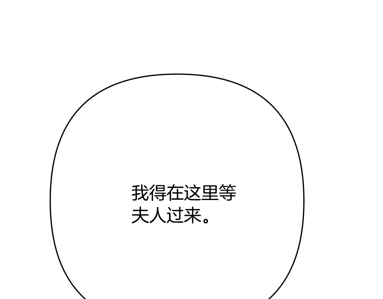 第42话 无法遗忘的回忆274