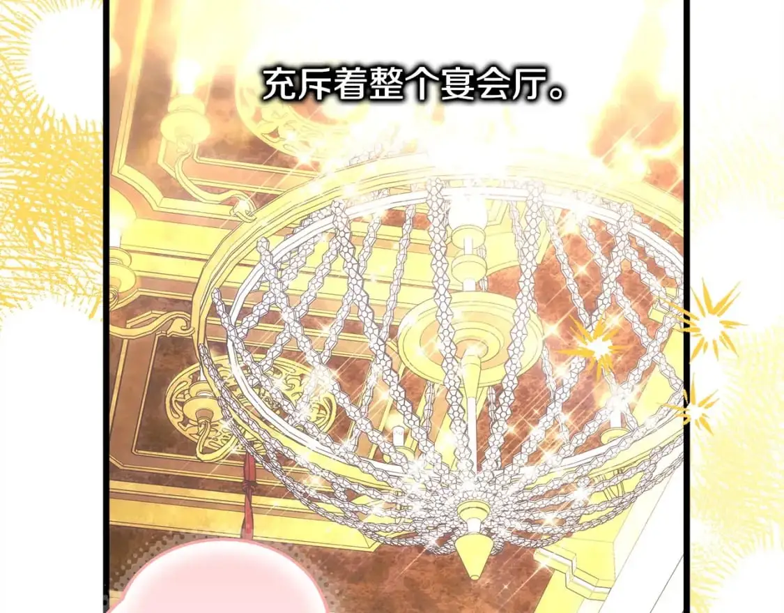第80话 皇太子的诡计退退退285