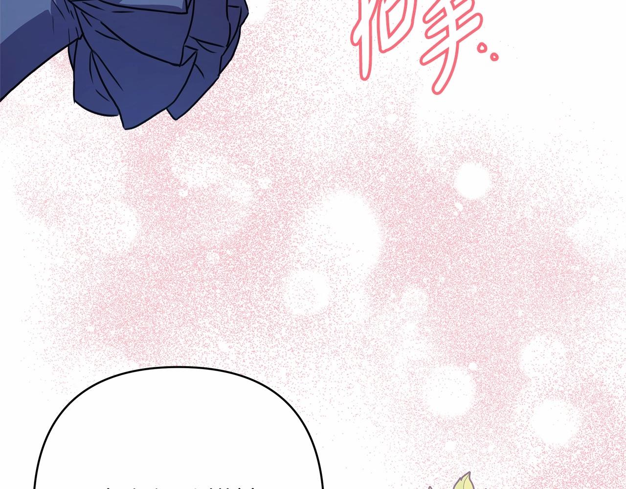 第7话 被拒绝的时候委委屈屈185