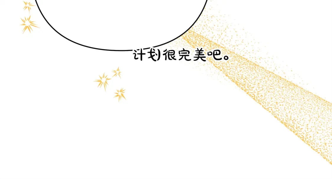 第63话 其实我们都是真的107
