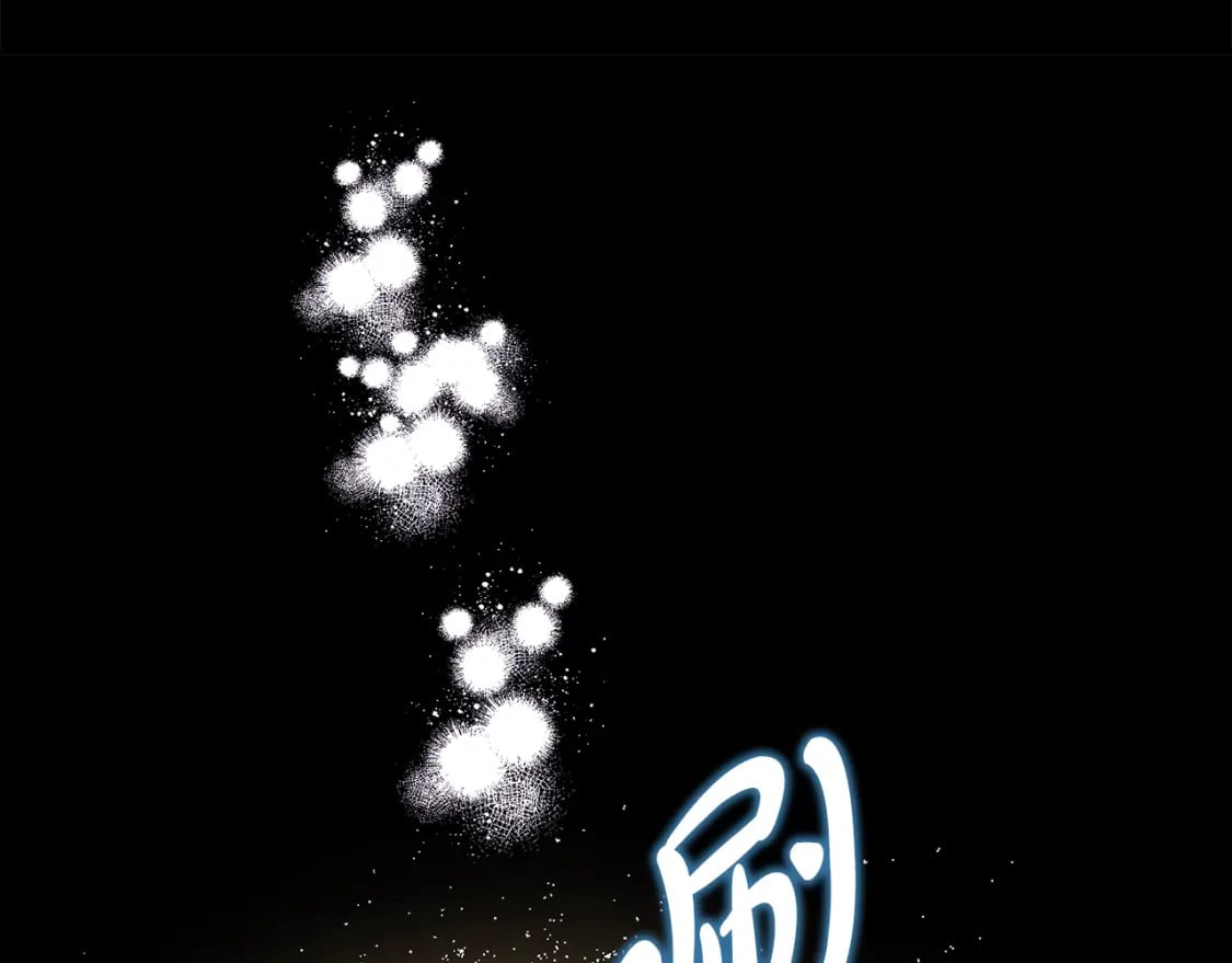 第54话 丢失的那五年96