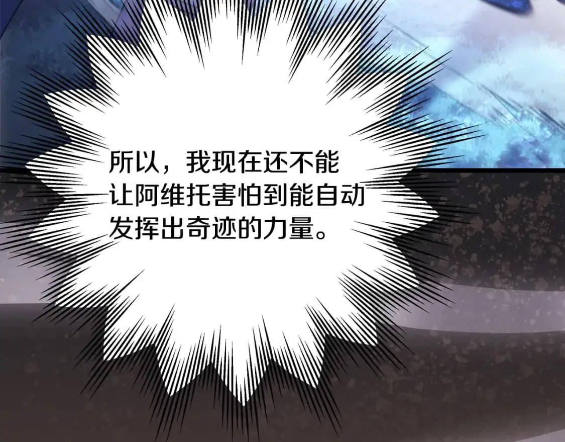 第87话 夫妻同心，其利断金86