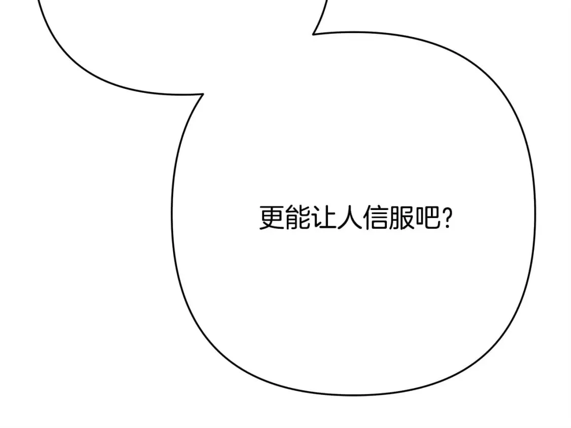 第二季完结篇 你说她还活着？374