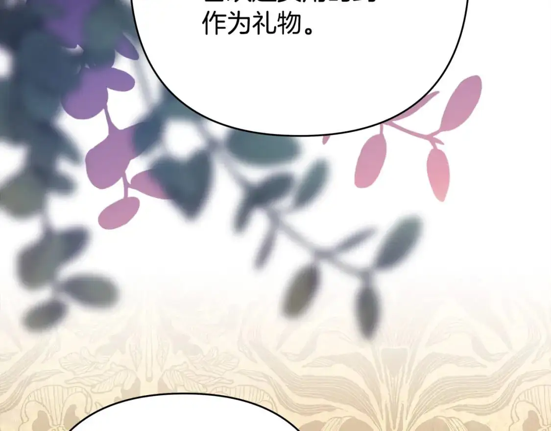 第89话 家人的礼物27