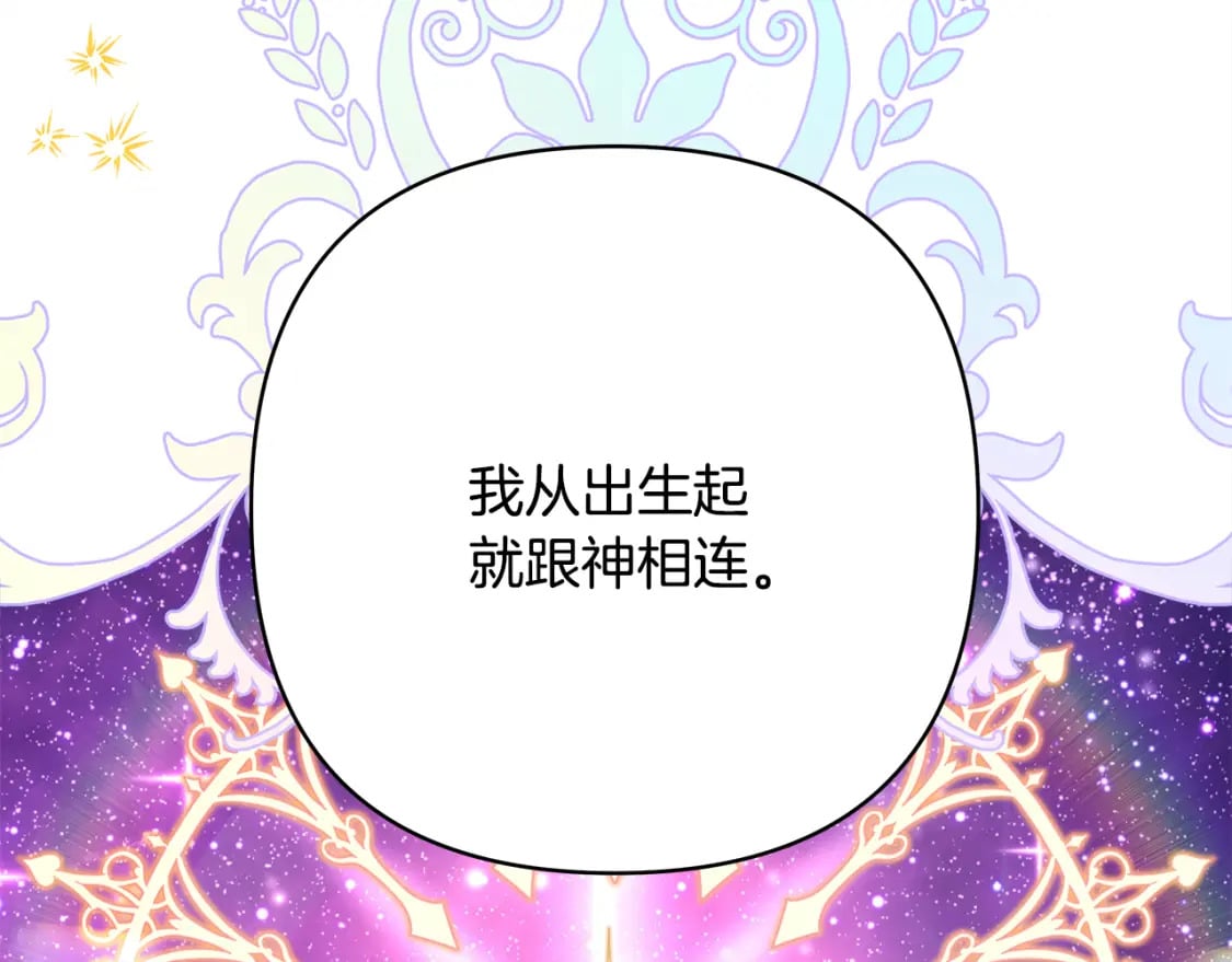 第51话 给你一个悔过的机会102