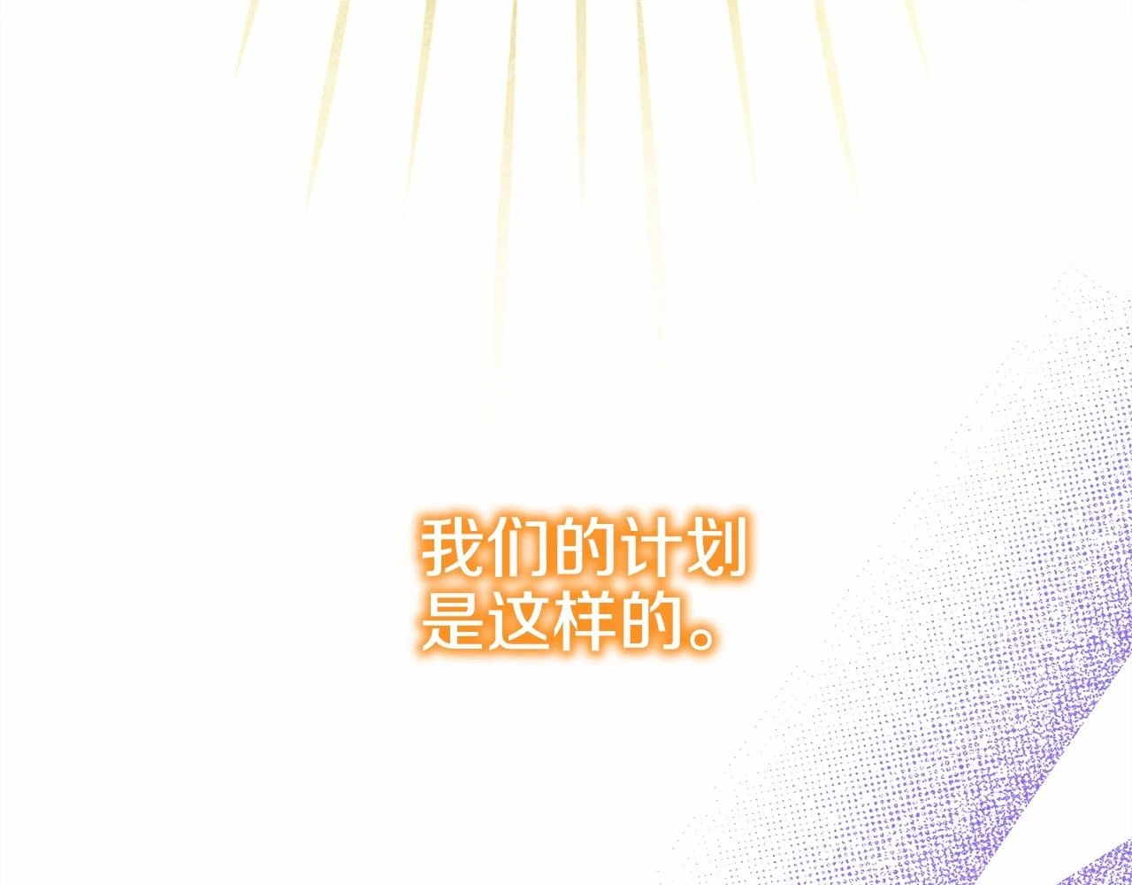 第二季启 大公的守护好硬核！135