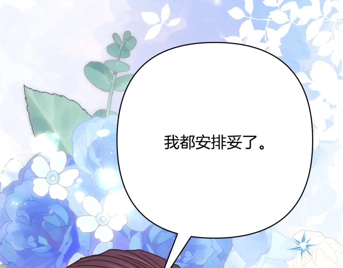 第73话 重走父母走过的路220