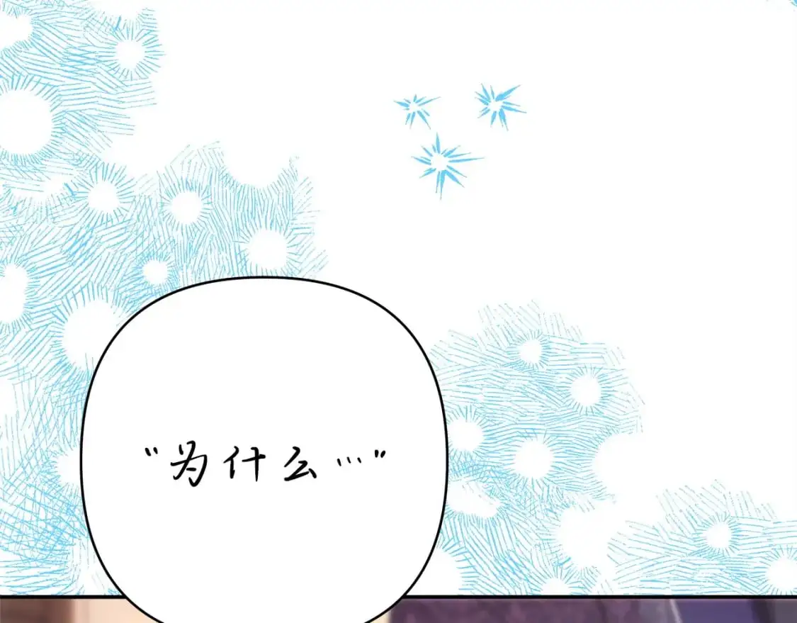 第77话 久违的宴会3