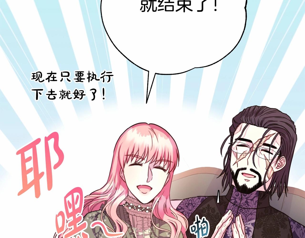 第14话 神的旨意就是必须一起贴贴51