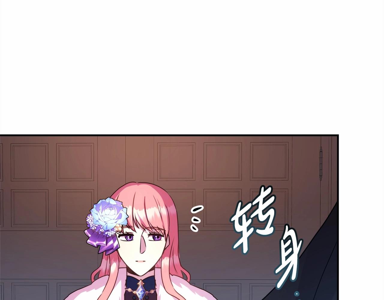 第2话 外貌不是交友的必选项227
