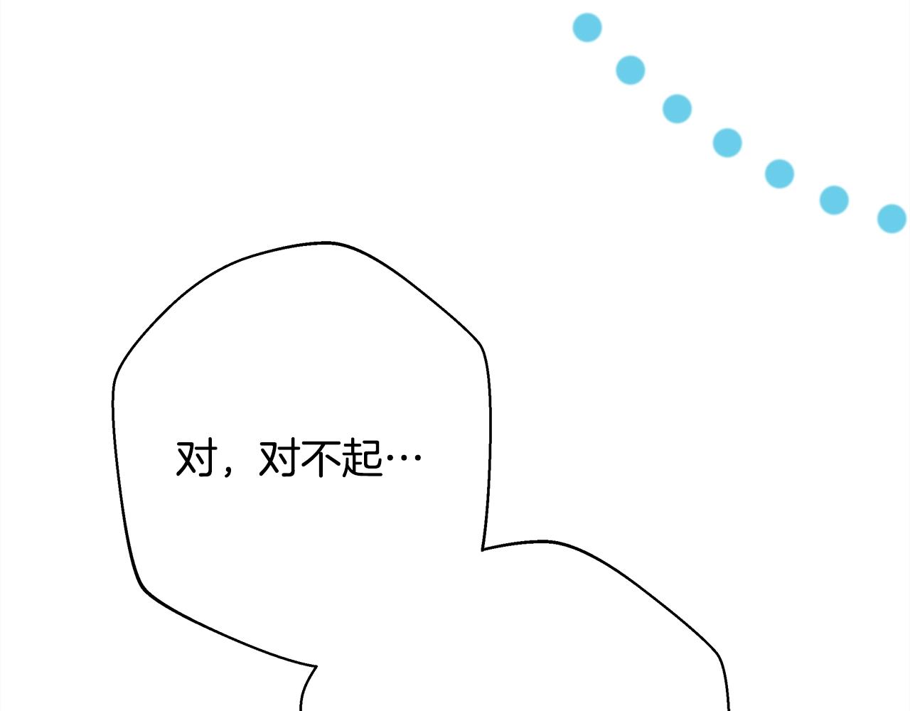 第38话 揭秘真实理想型老公34