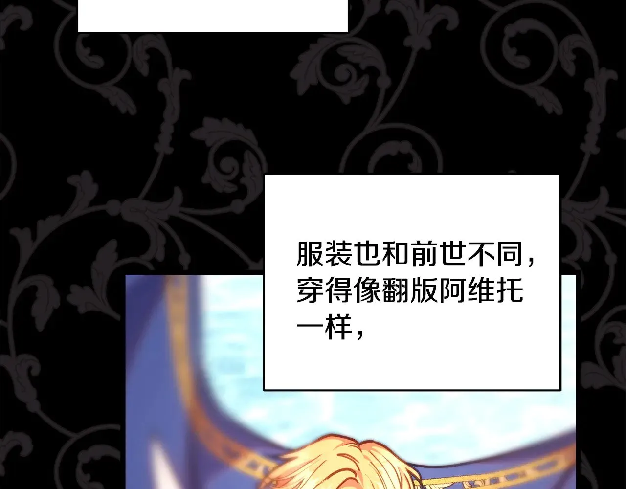 第100话 打错算盘273