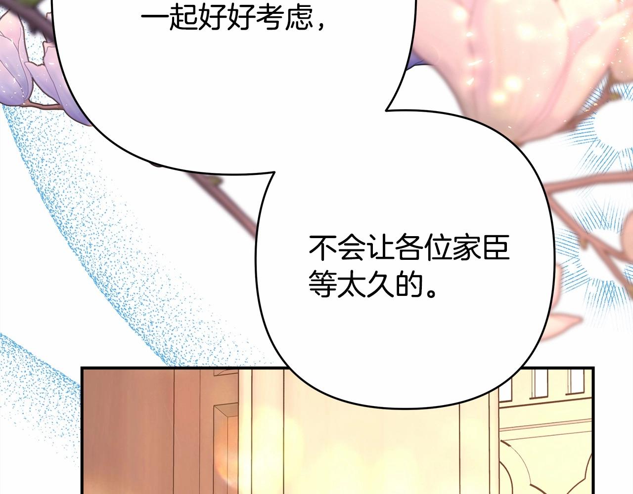 第36话 生崽的可能性42