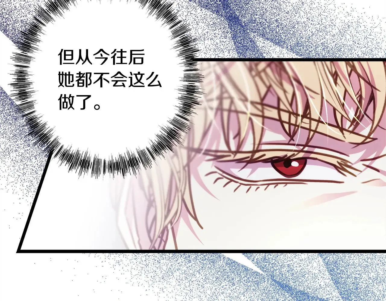 第99话 暗中相助227