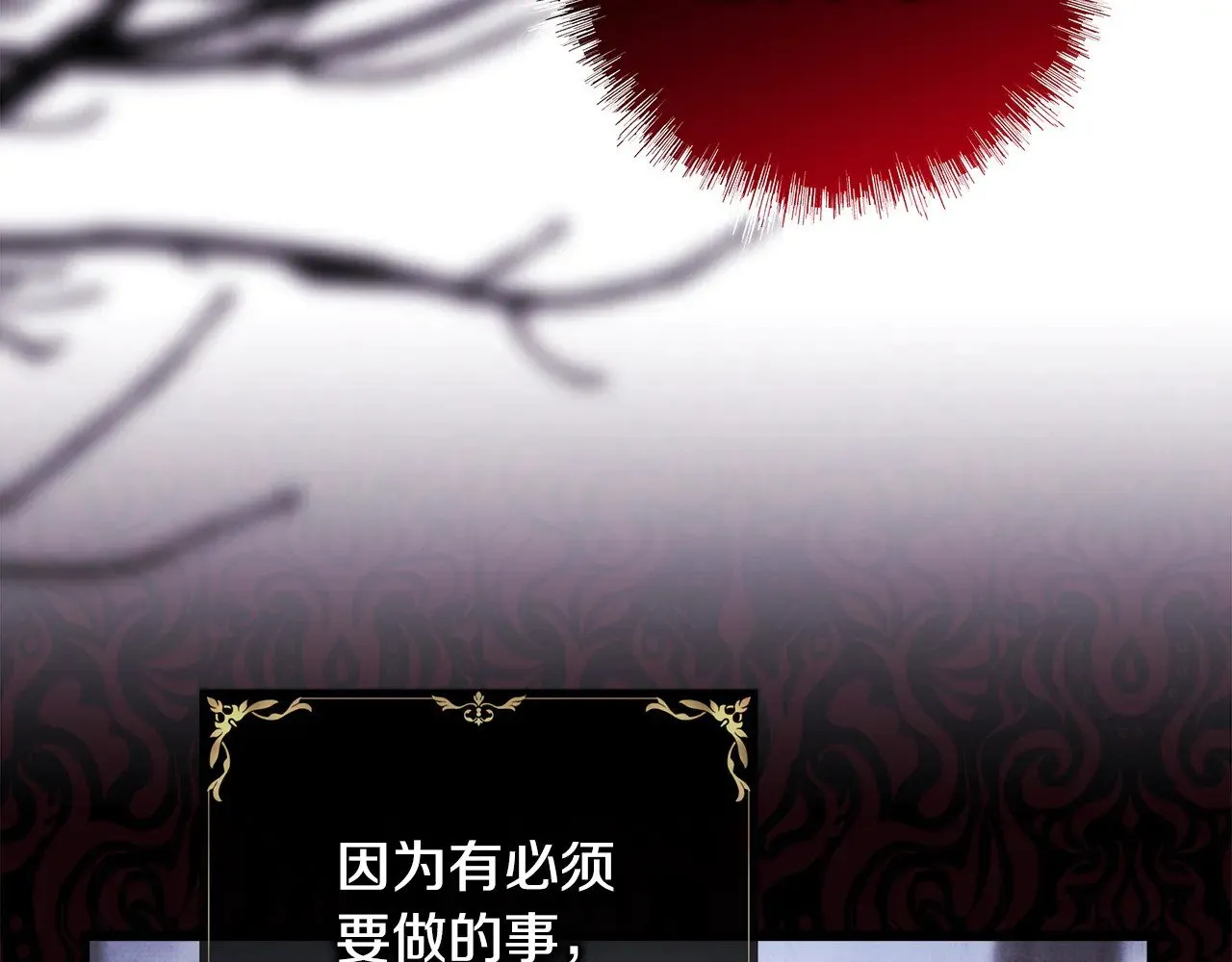 第104话 另一个莫妮莱20