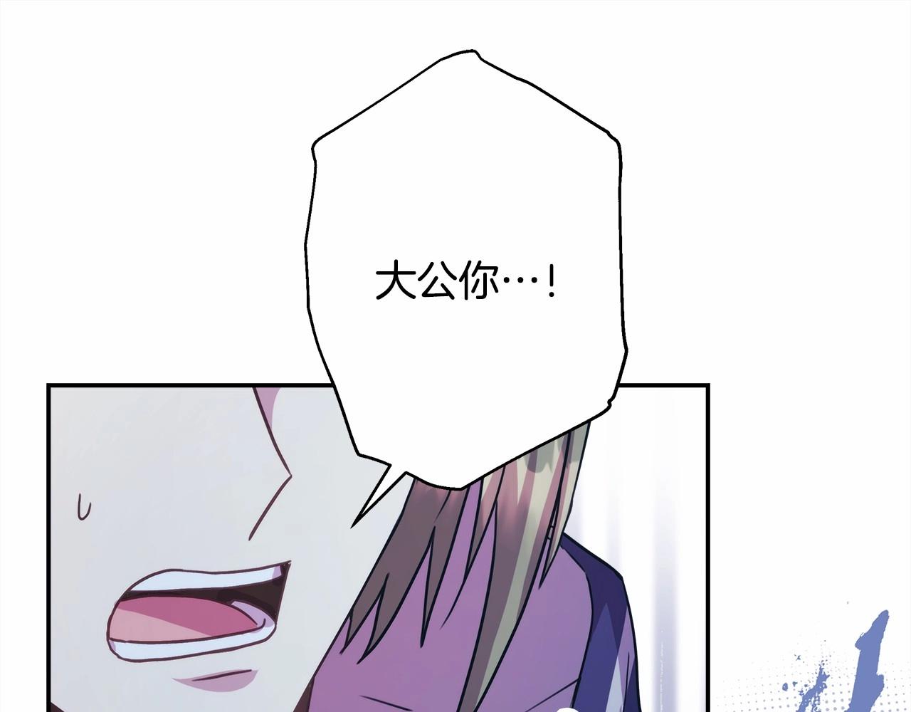第33话 大公成长了！90