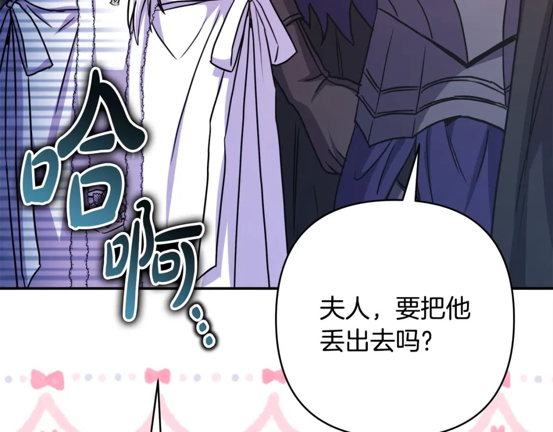 第75话 理发师大公上线111