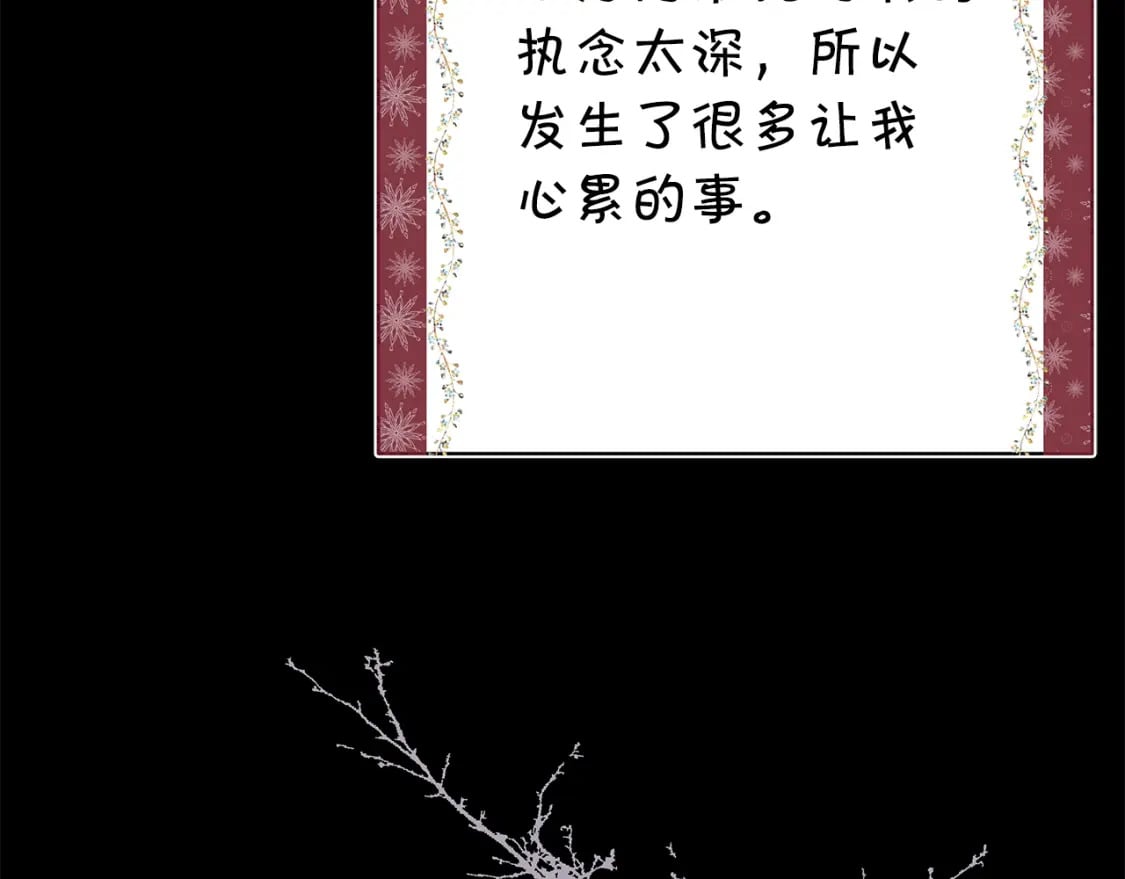 第54话 丢失的那五年160