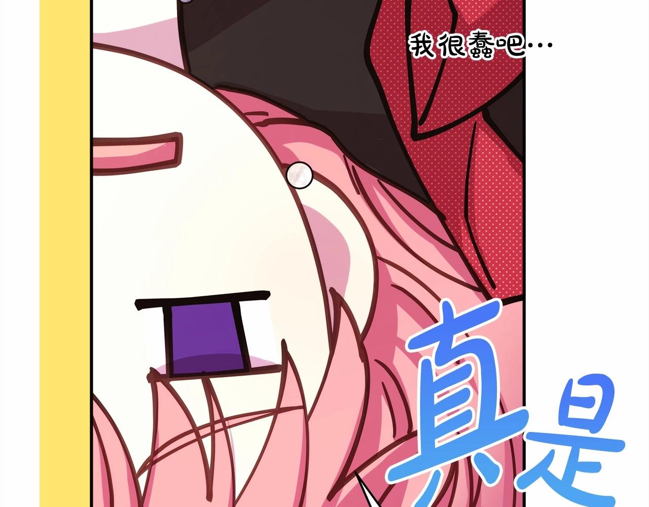 第30话 野餐再次交心141