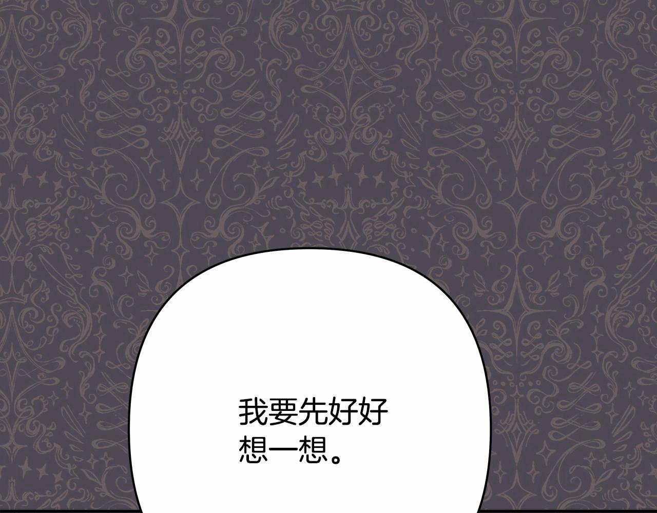 第3话 野兽大公生命中的温暖125