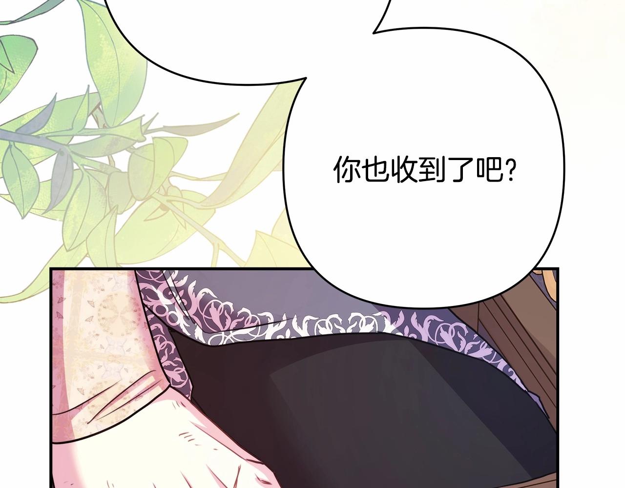 第40话 高级沐浴剂30