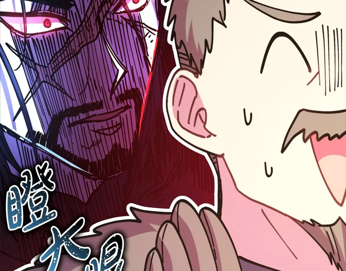 第73话 重走父母走过的路193