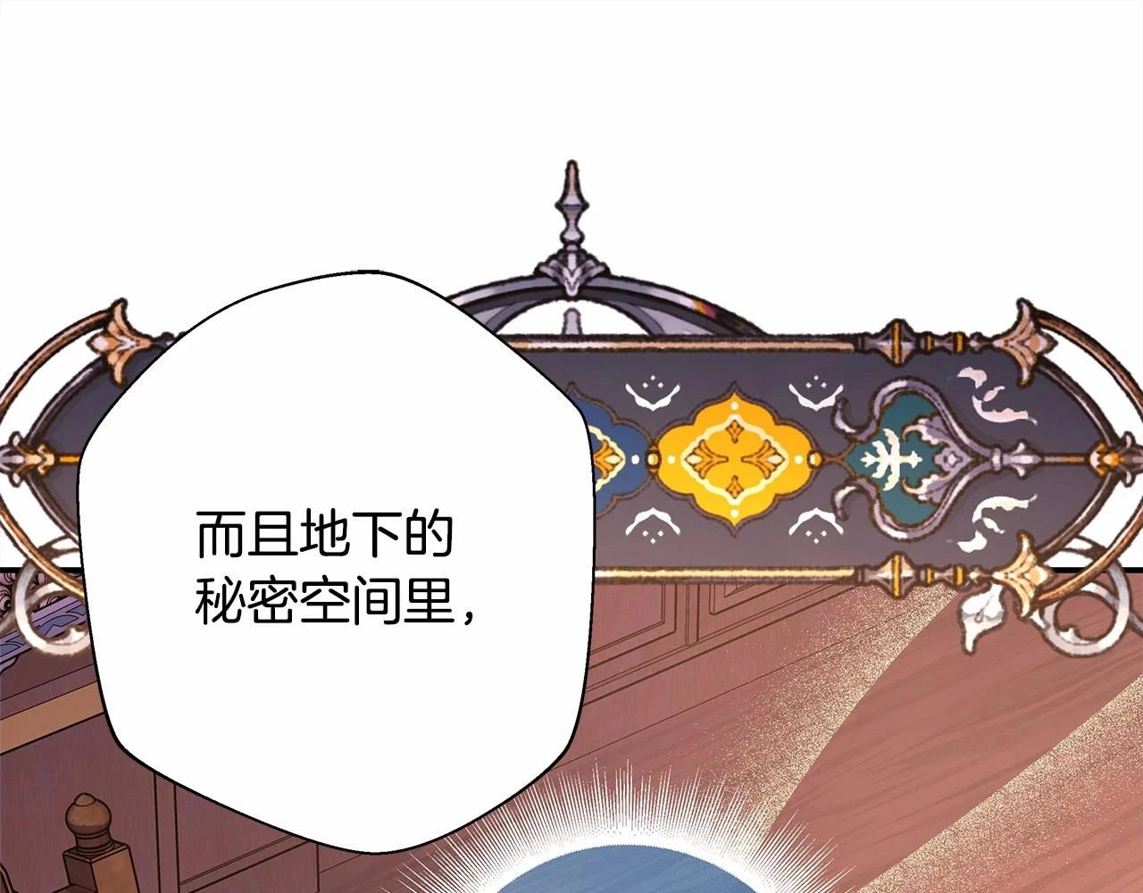 第一季完结话 夫人，我帮你219