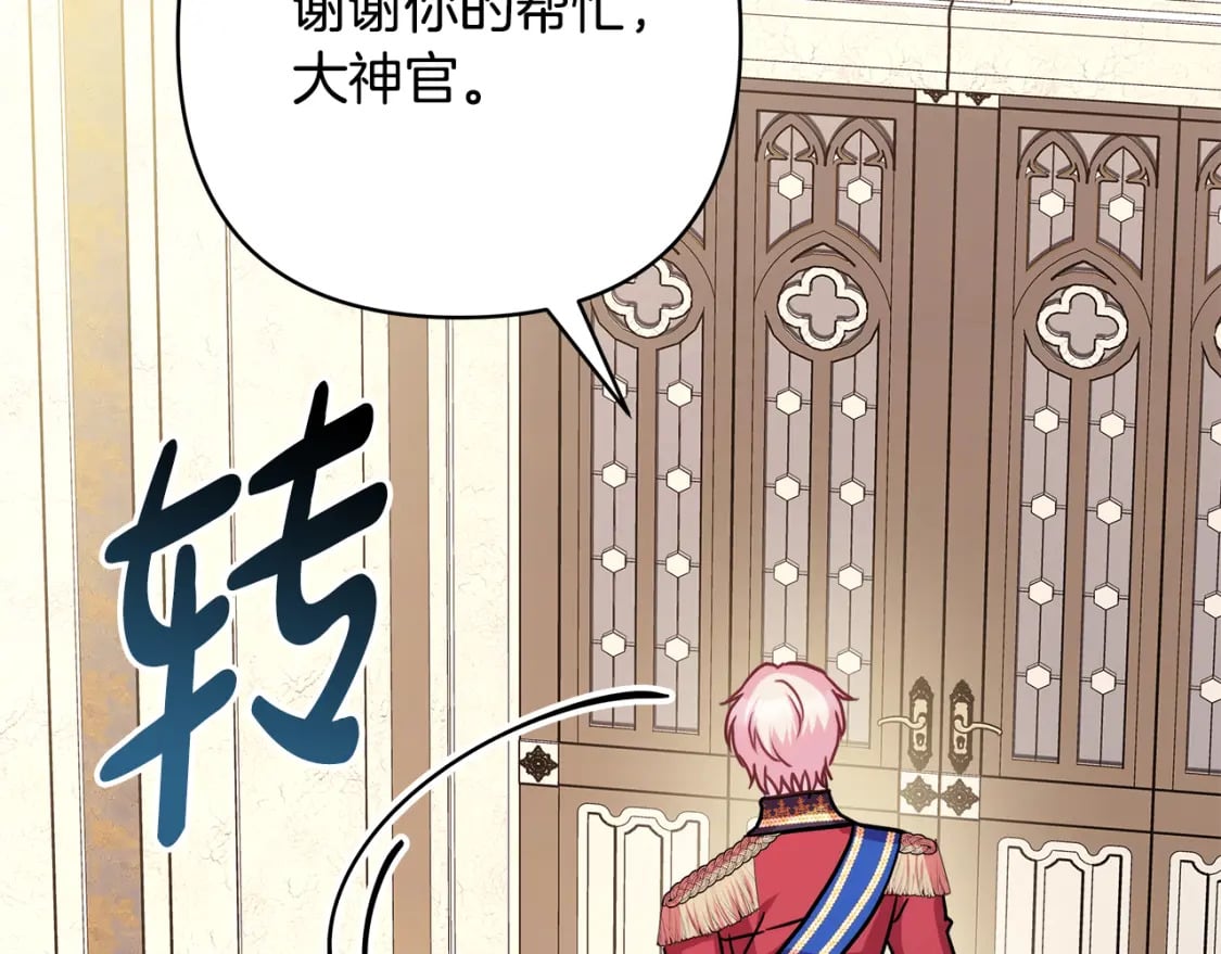 第56话 来场说走就走的旅行58