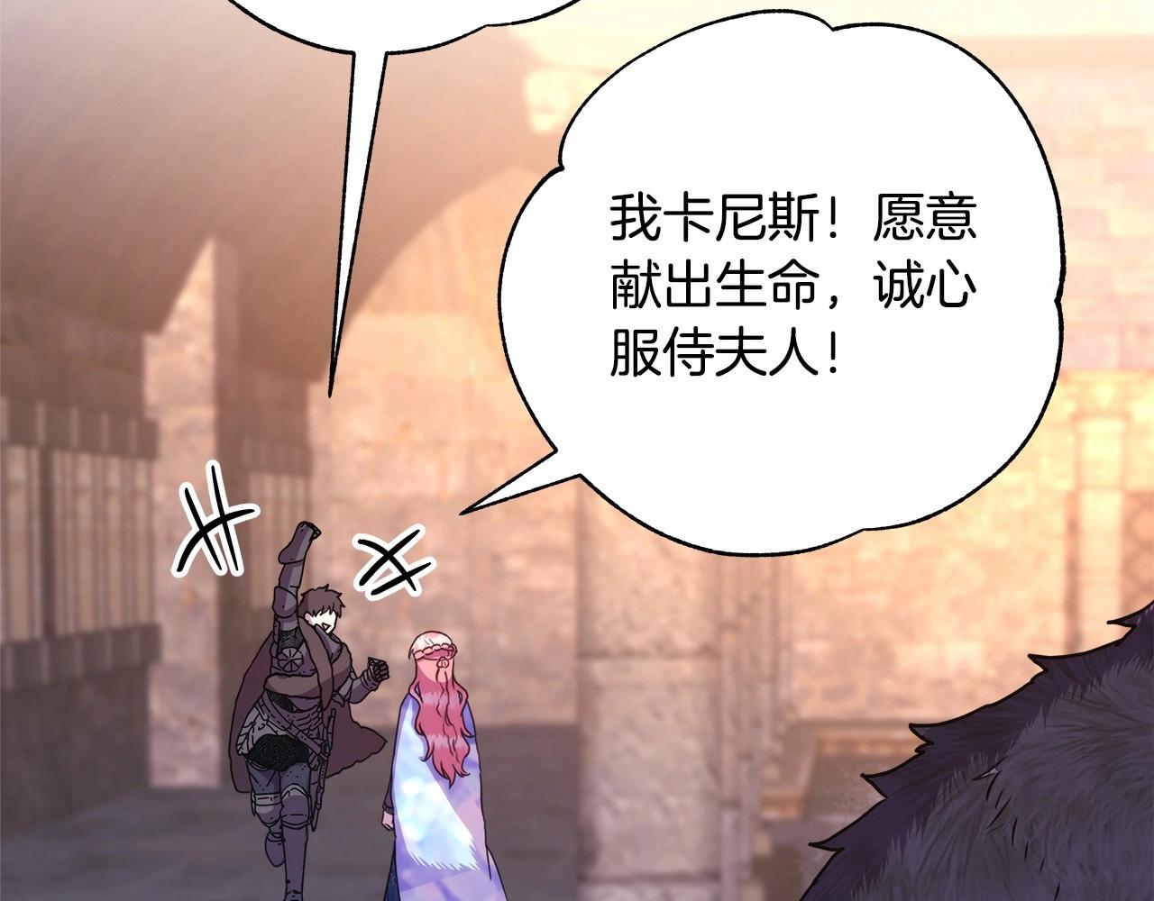 第8话 拽姐的自卑小奶狗114