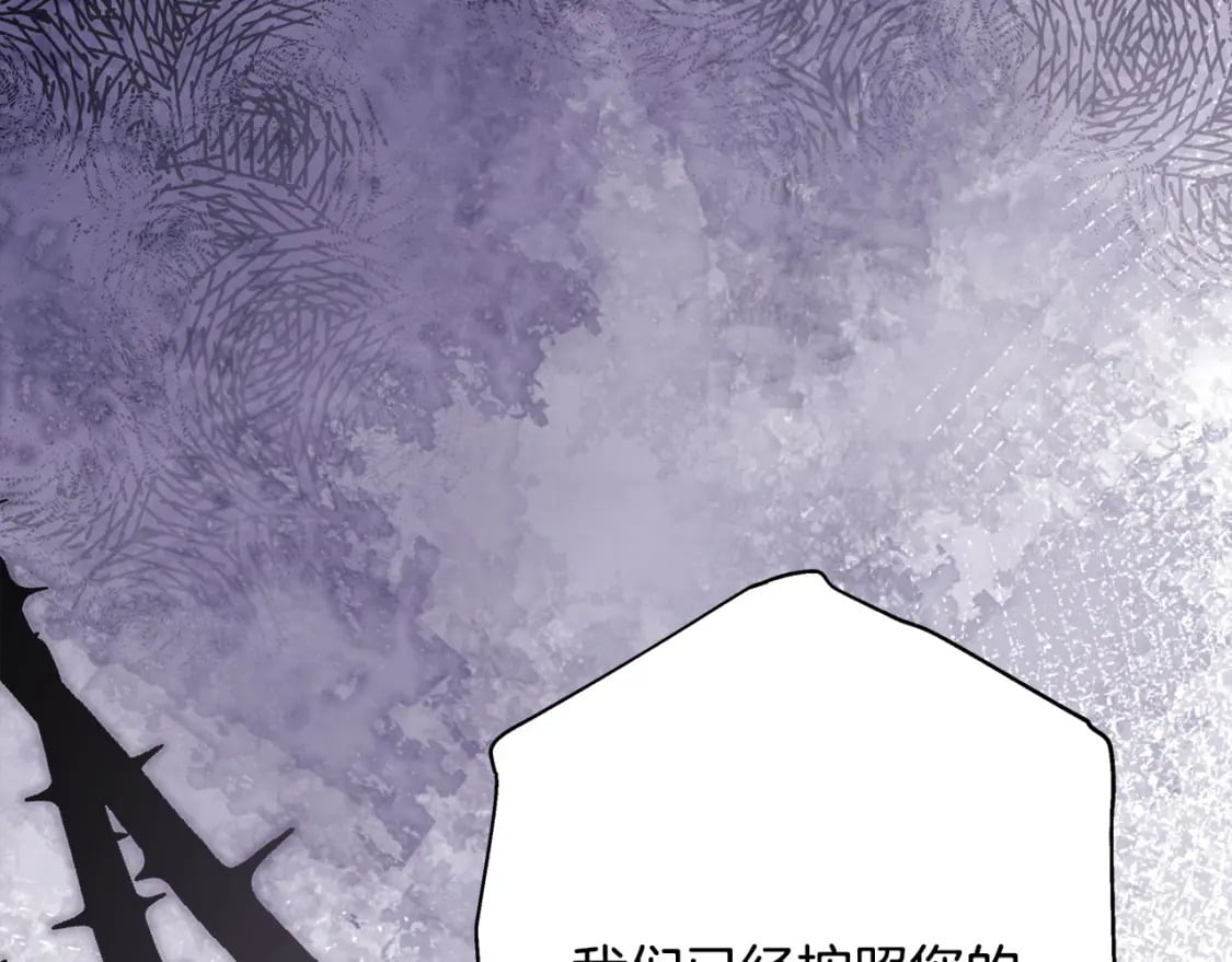 第74话 让骑士团看看我的能力134