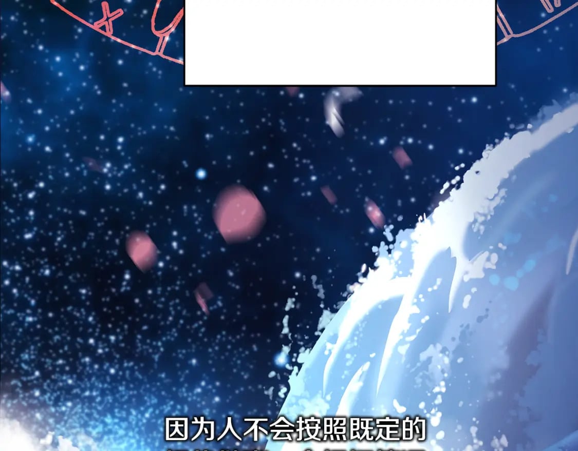 第51话 给你一个悔过的机会178