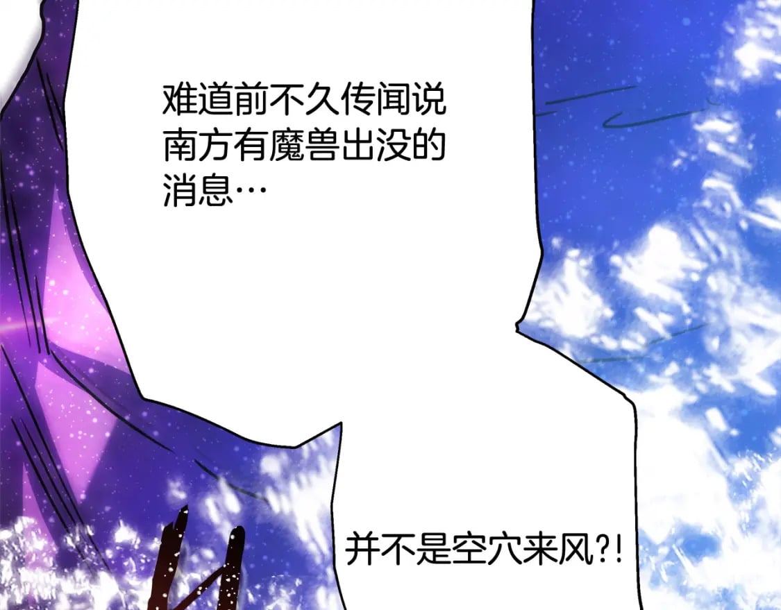 第60话 告诉你我的秘密260