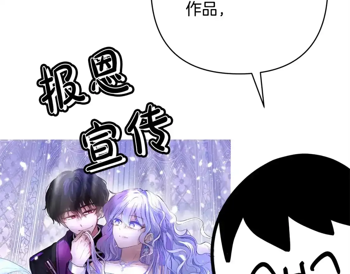 第二季 后记53