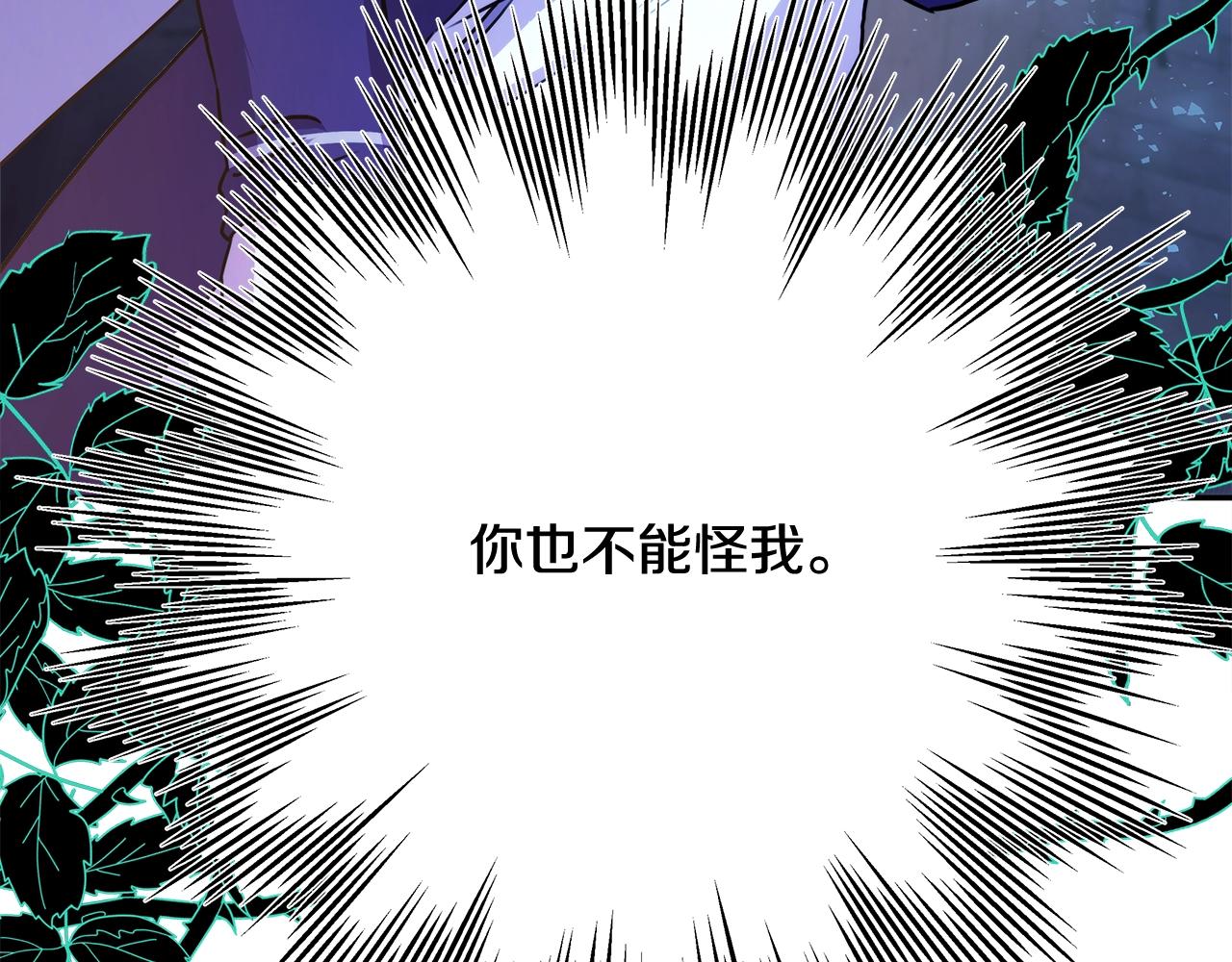 第24话 夫人生病，大公自责256