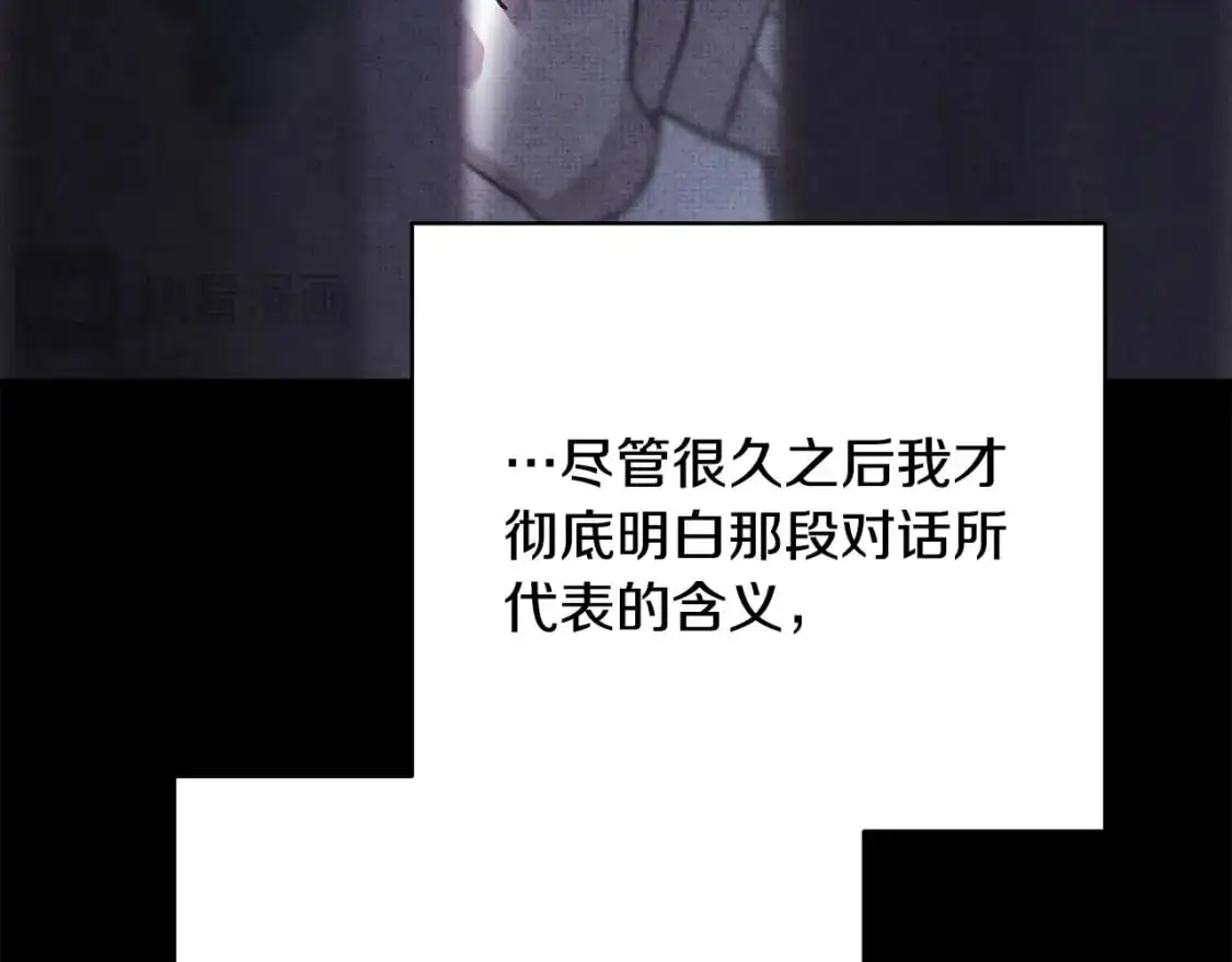 第86话 皇室真是太笋了129