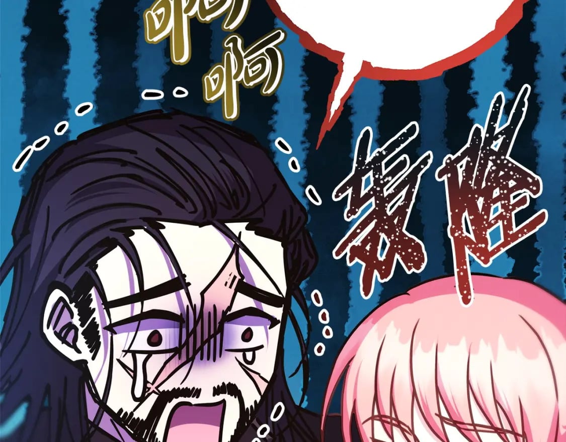 第63话 其实我们都是真的314