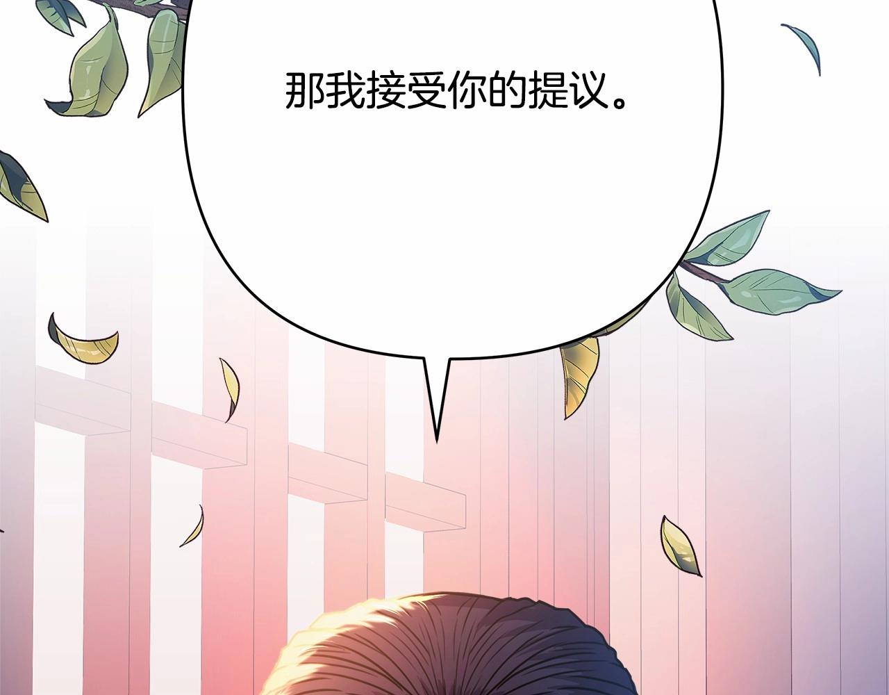 第3话 野兽大公生命中的温暖174