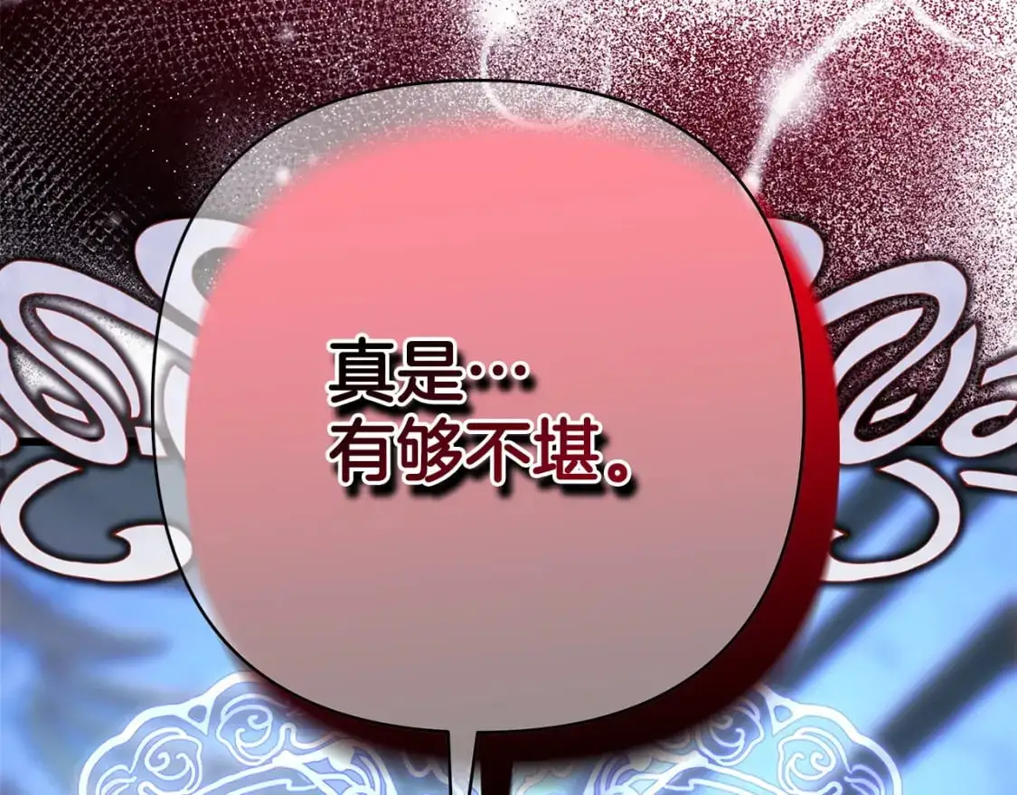 第81话 不让人省心的儿子200