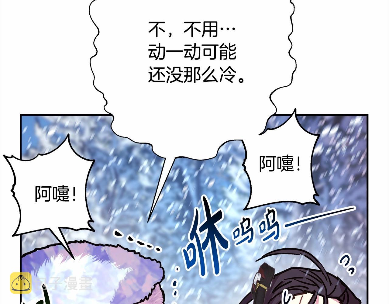 第20话 只想和爱人过上甜蜜生活44