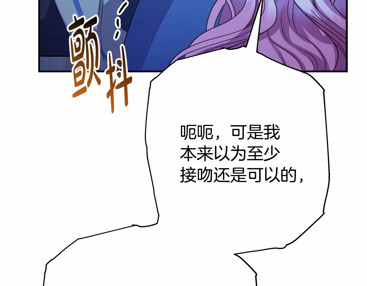 第15话 被吻、被调戏223