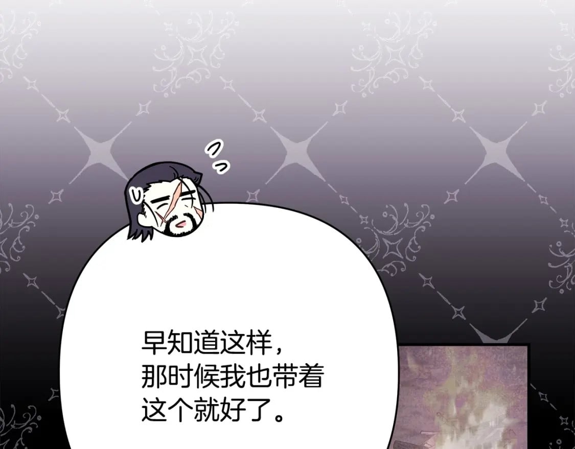 第76话 神秘的日记本107