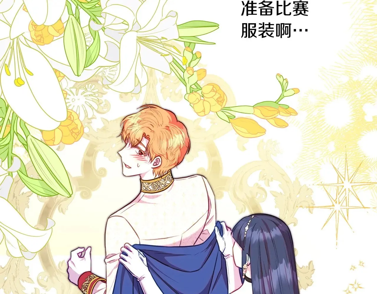 第97话 老公天下第一200