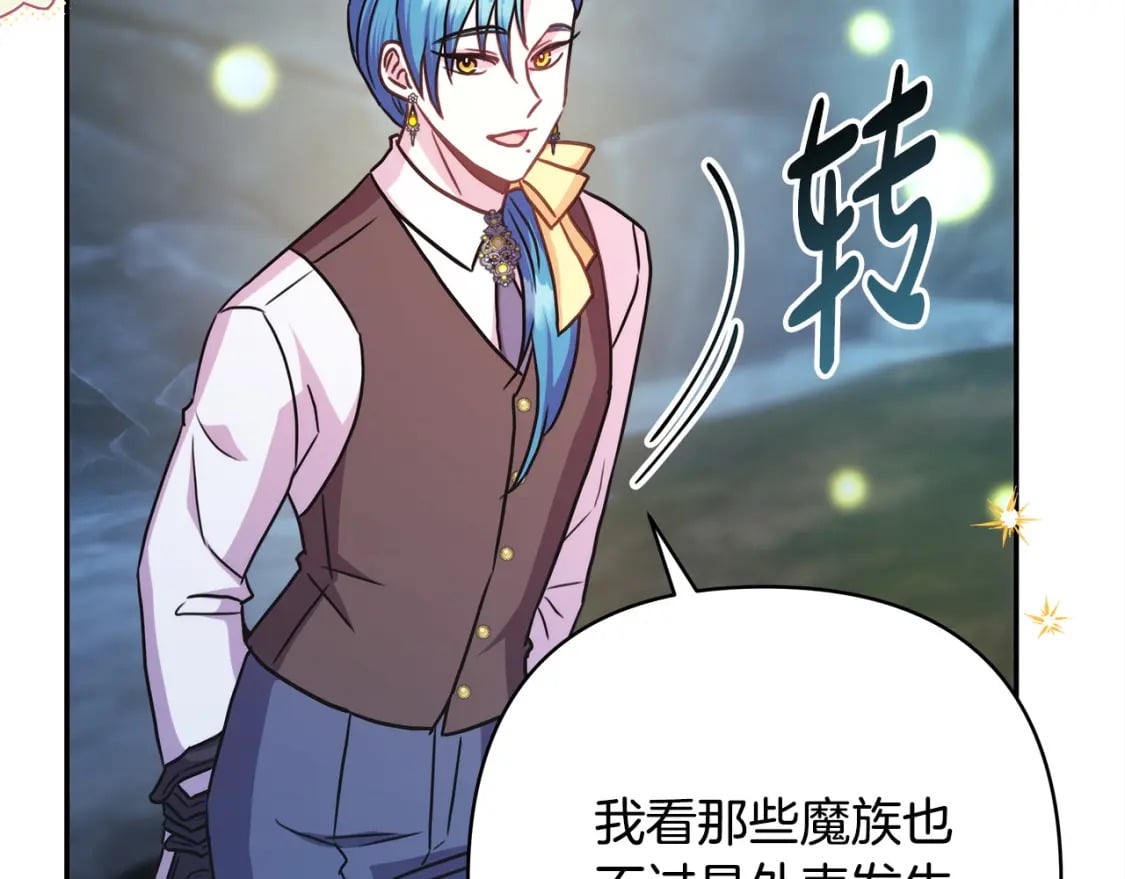 第64话 安慰老婆还得是我114