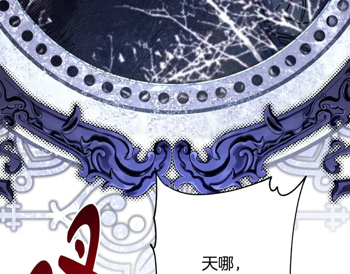 第78话 爱人的陪伴是良药11