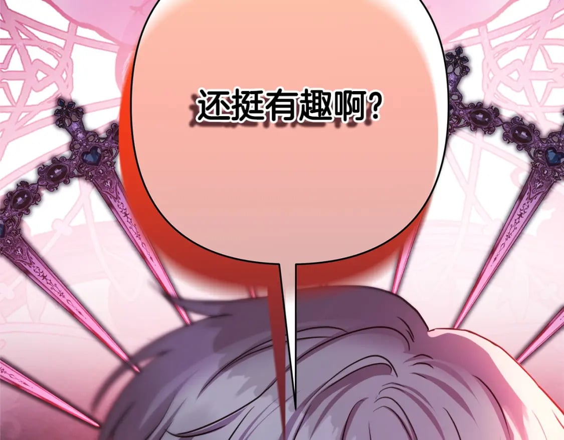 第70话 脑补一出大戏91