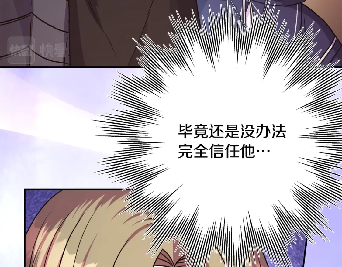 第51话 给你一个悔过的机会82