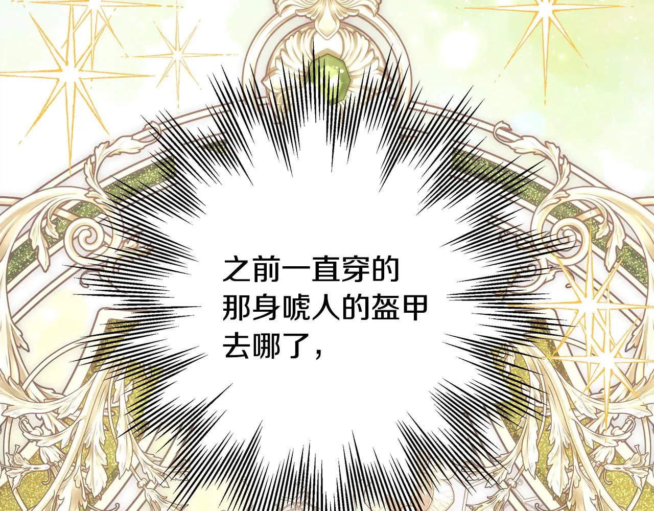 第95话 比赛当天215