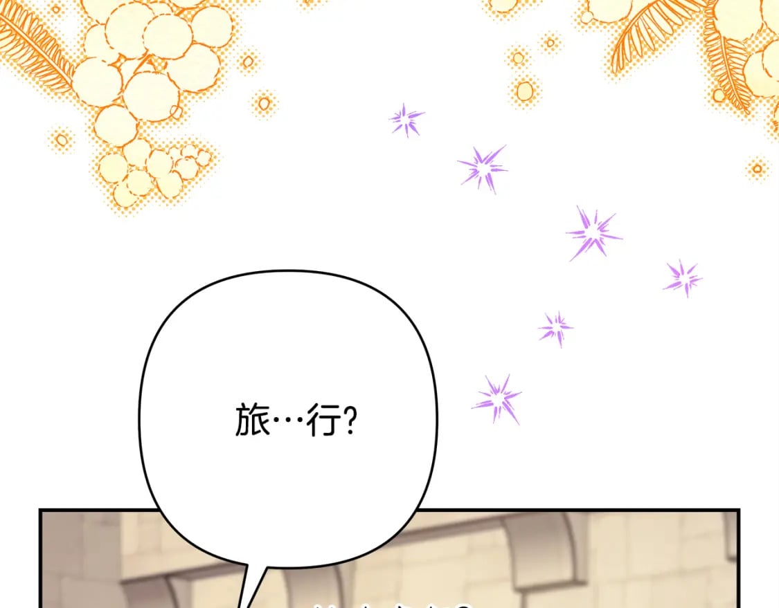 第55话 珍惜当下才最重要181